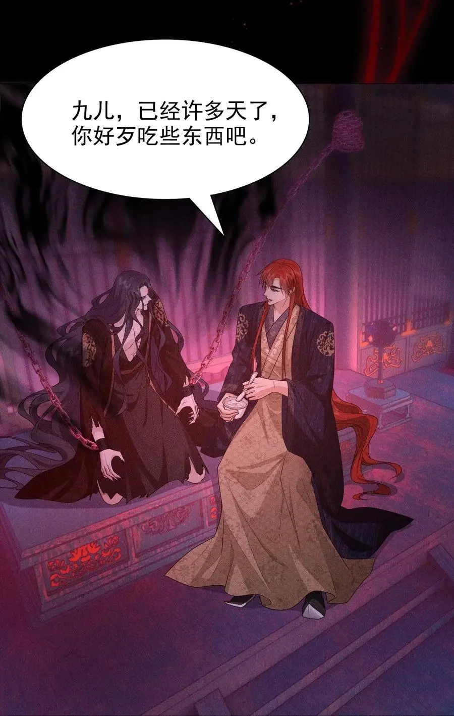 27 断绝23