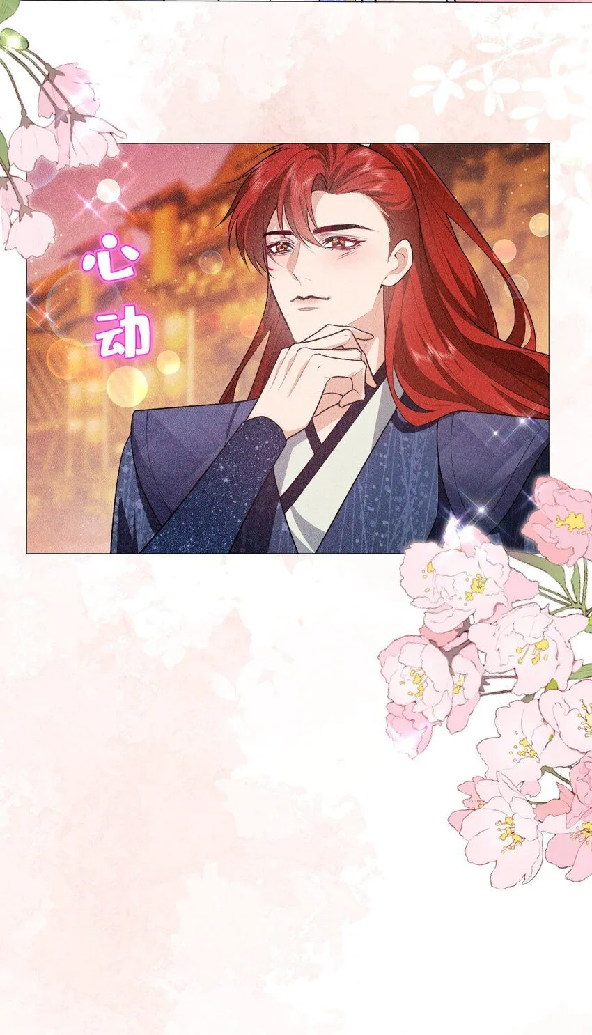 11 真心11