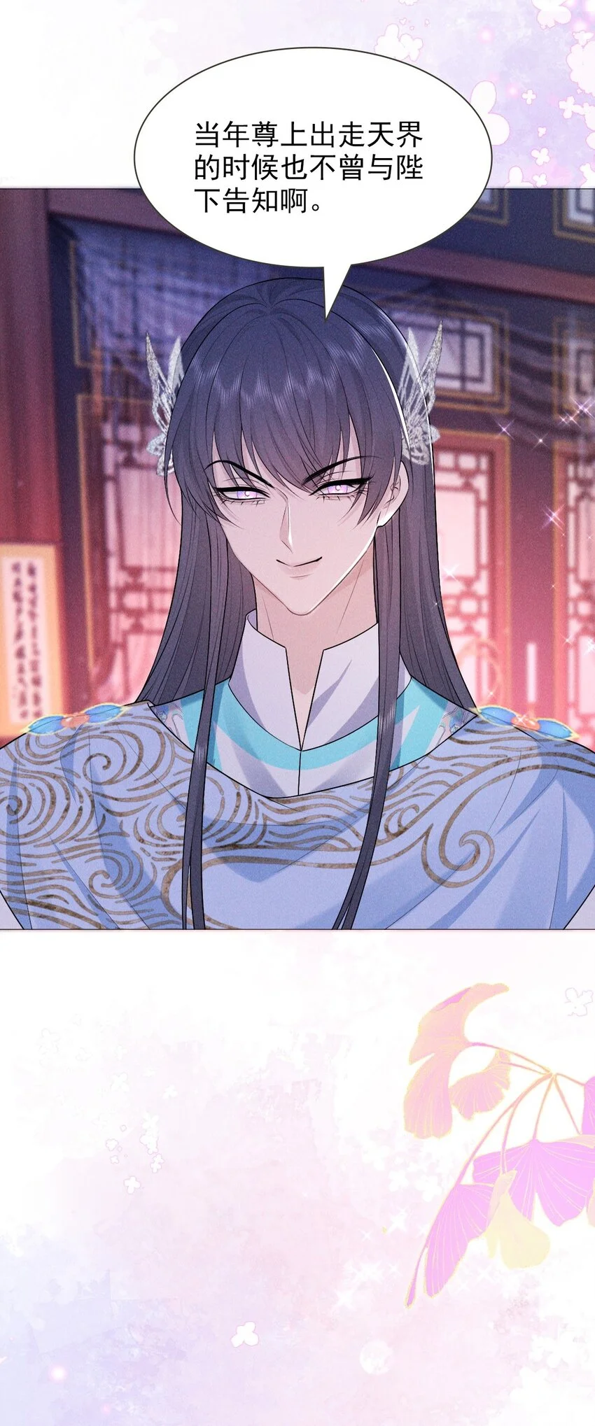23 离开18