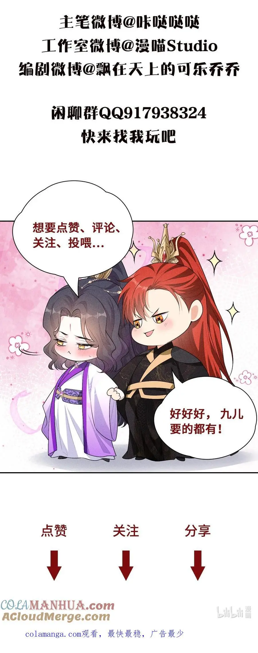 30 轮回60