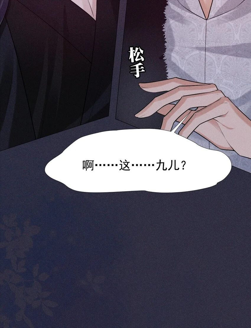 19 虚弱48