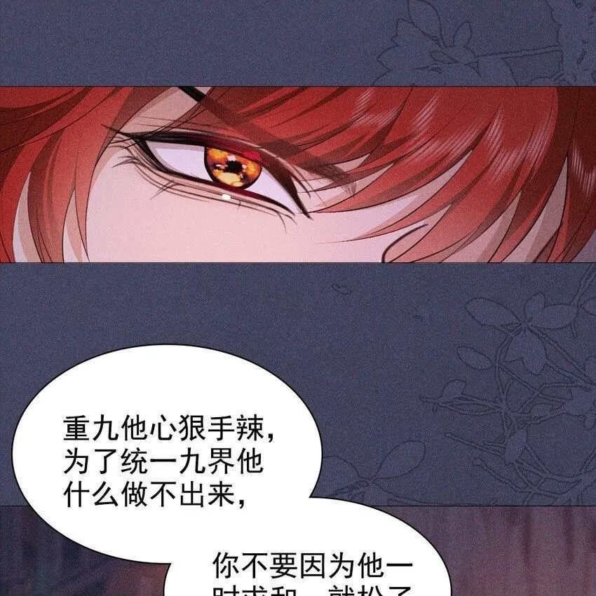 11 真心49