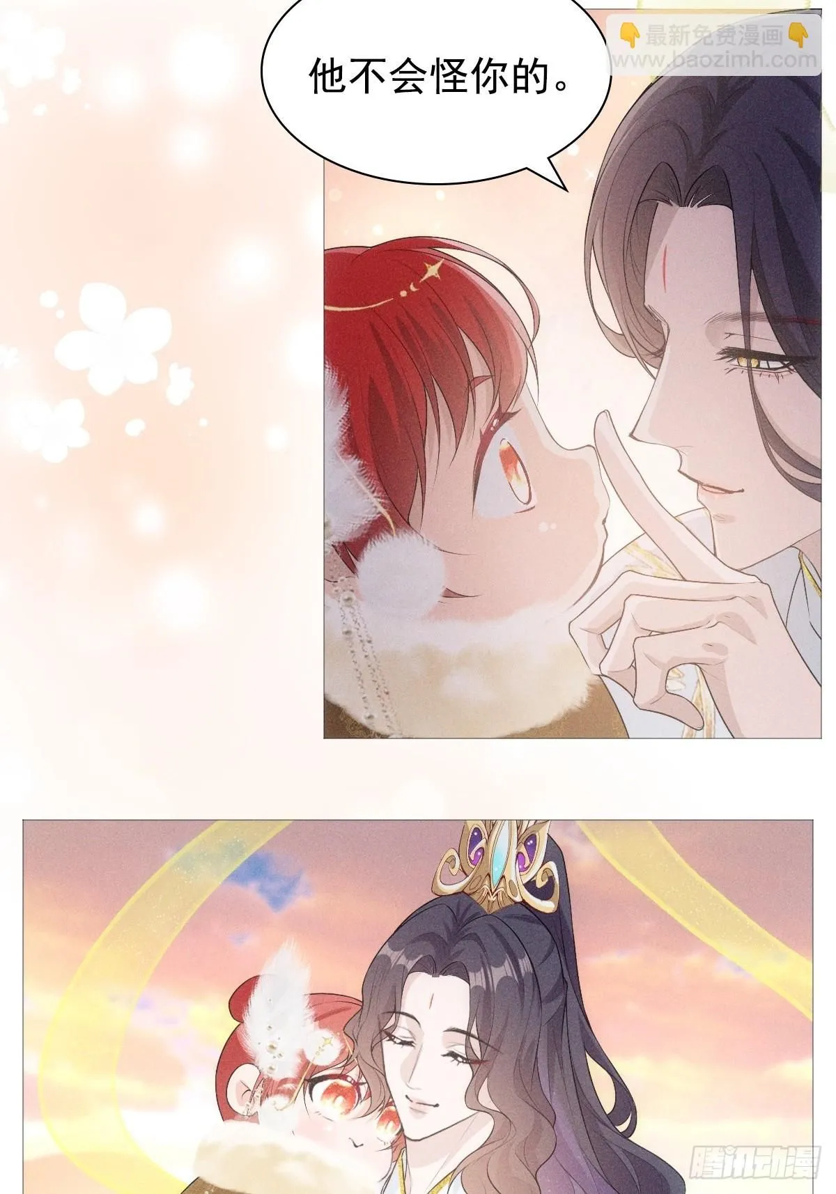 02 和谈43