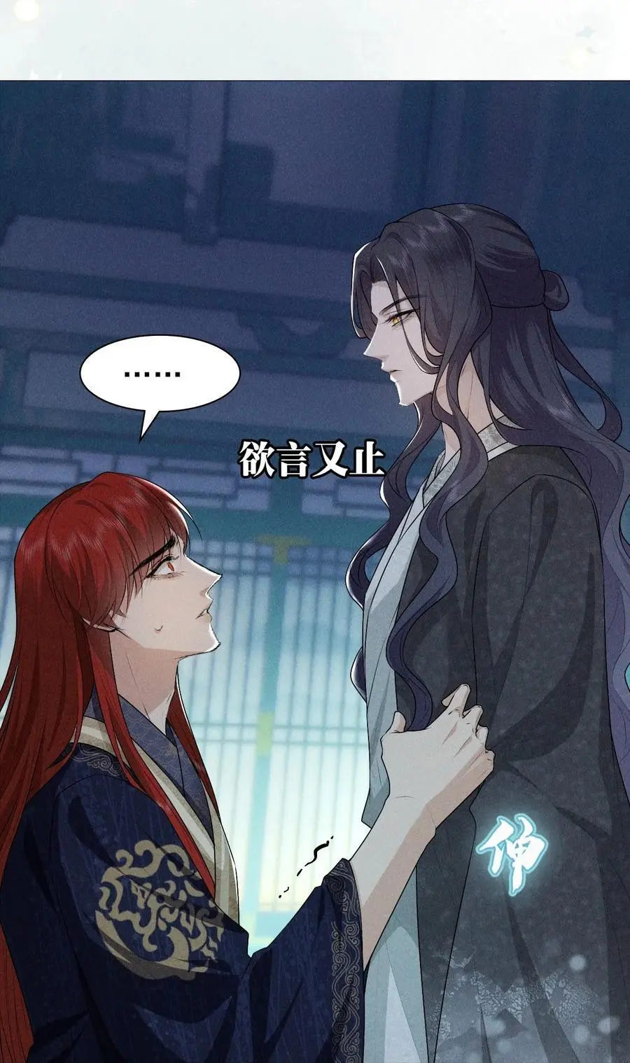 29 缠绵7