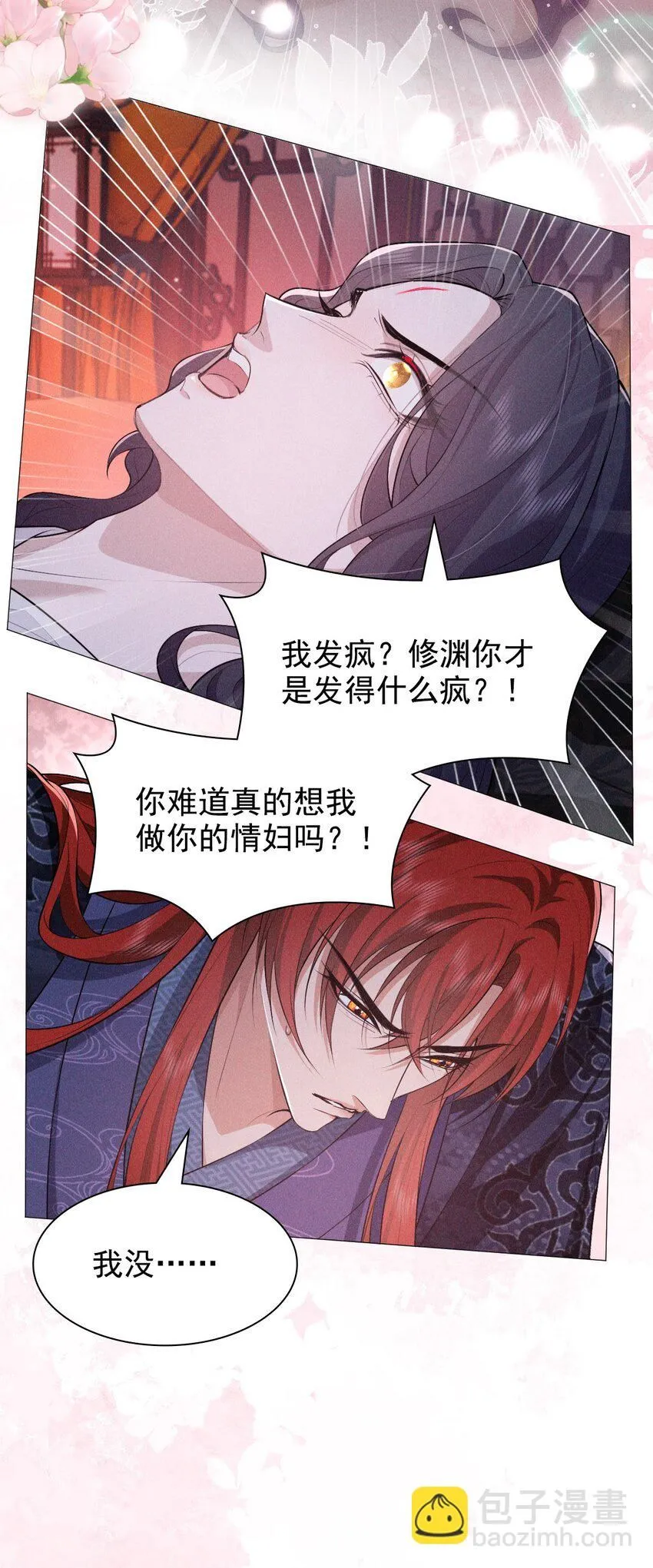 15 和好17