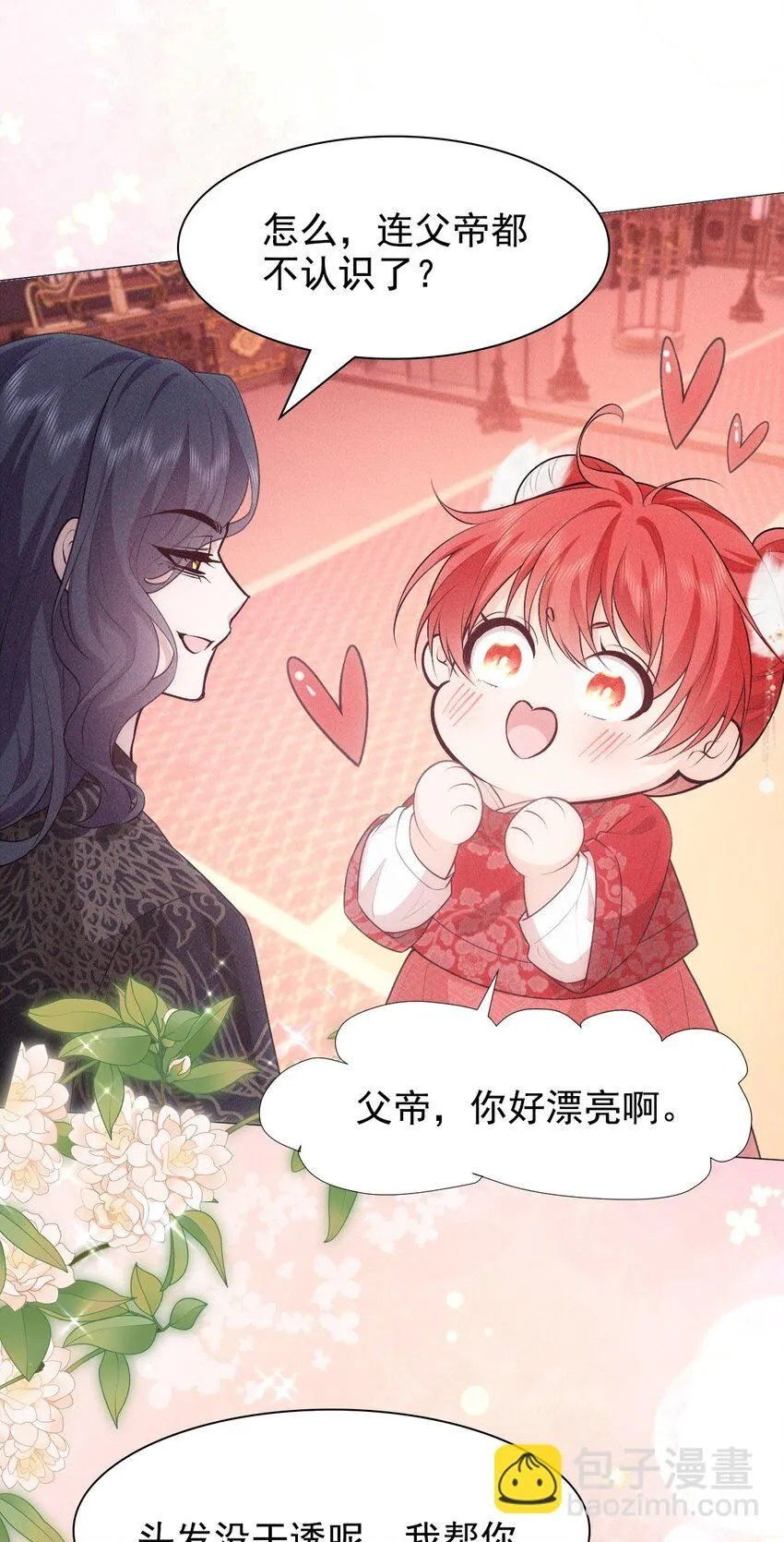 16 温馨47