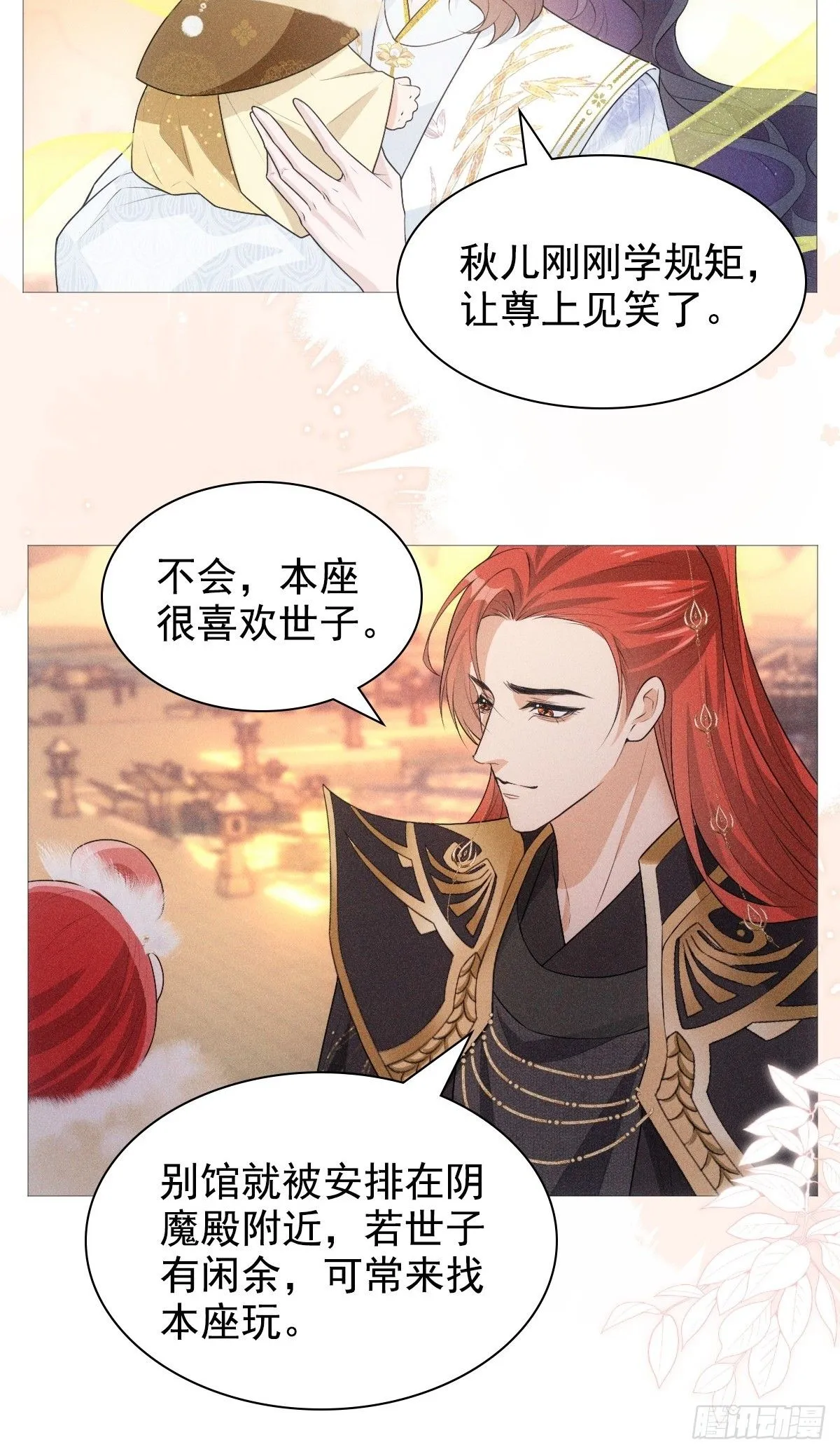 02 和谈44