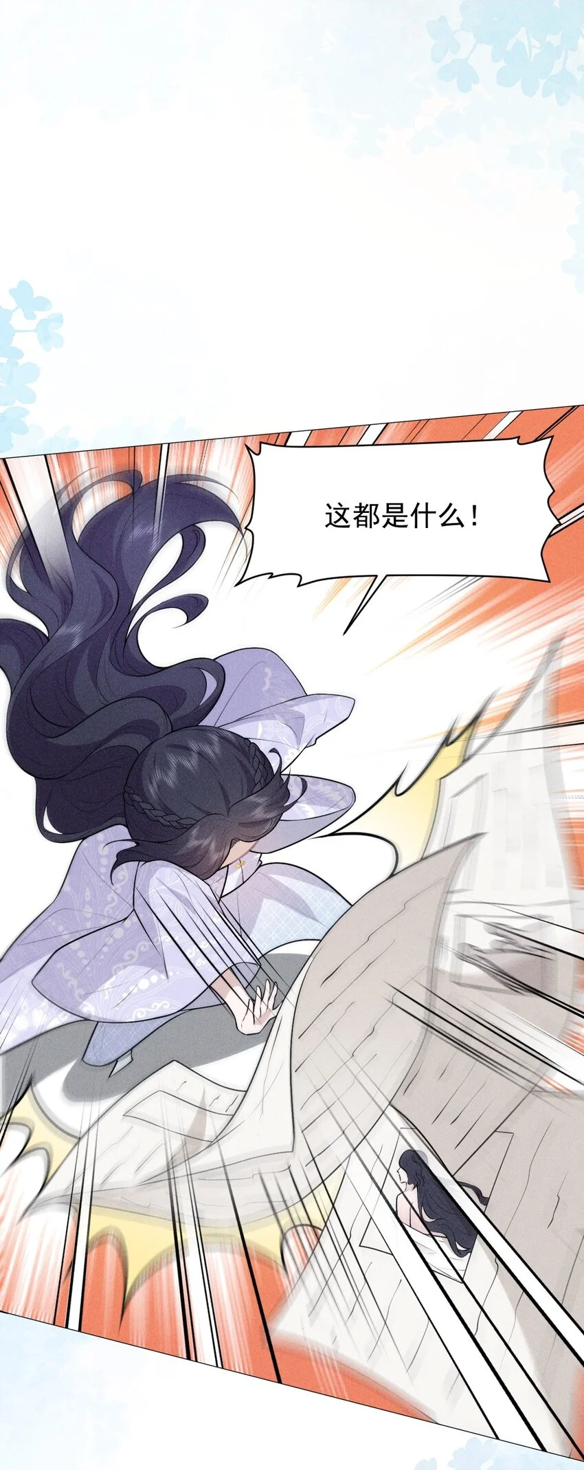 21 挑拨3