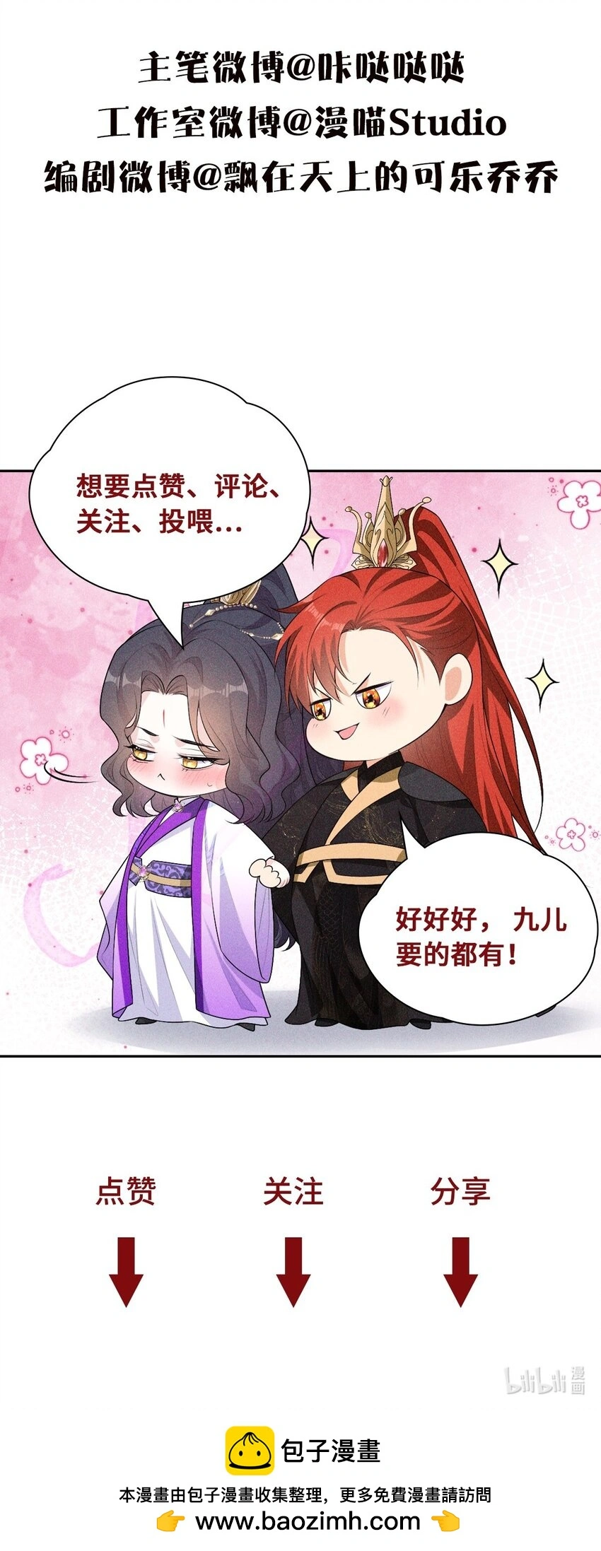 24 惊喜55