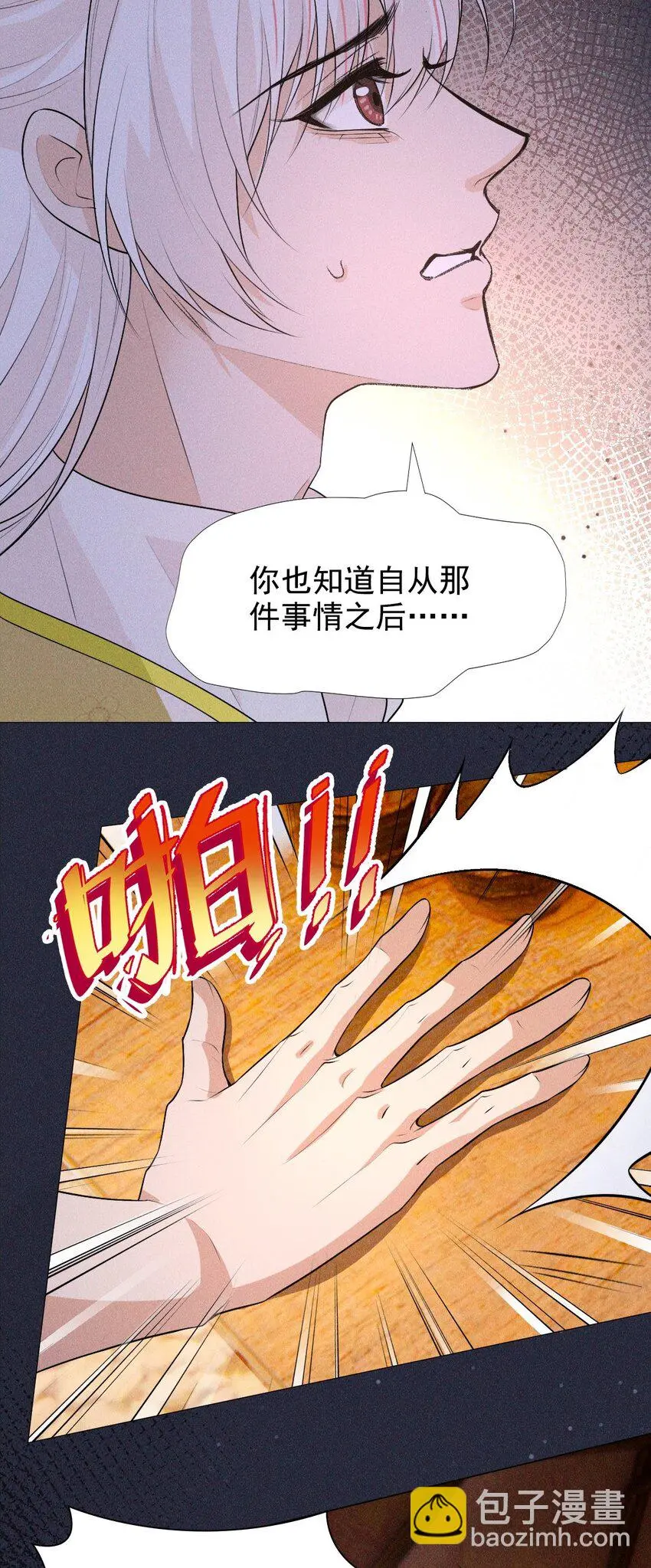 06 母神28
