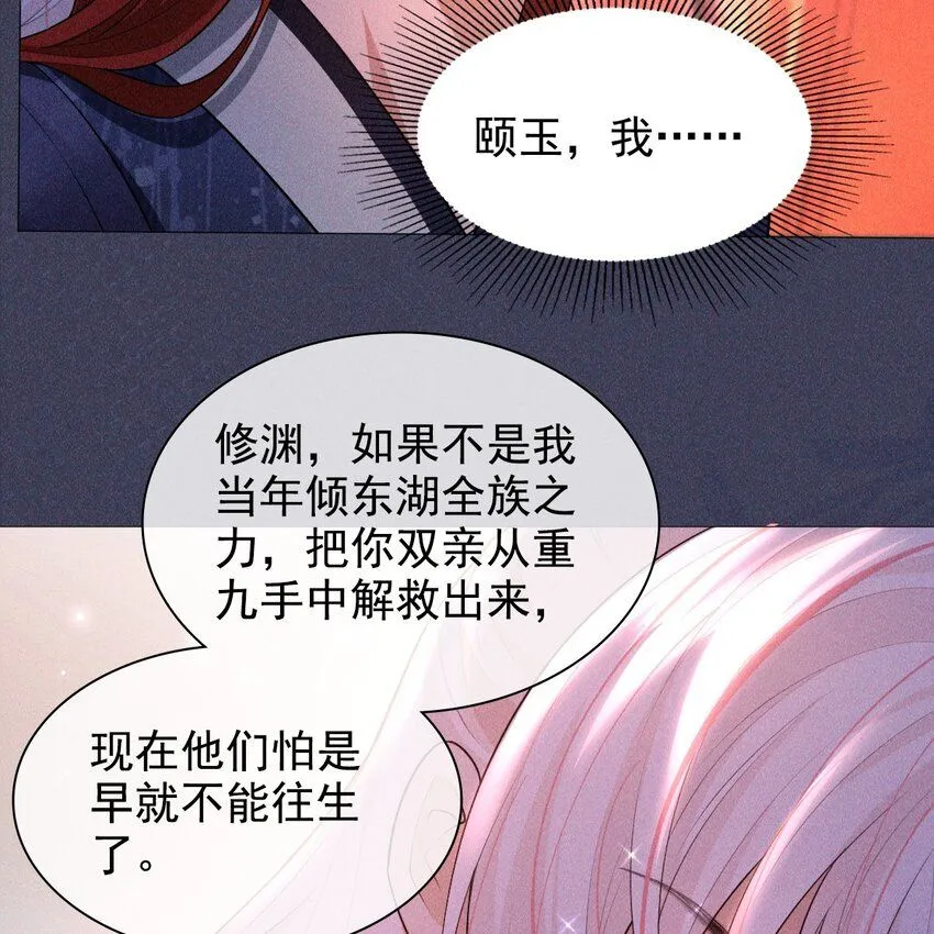11 真心46