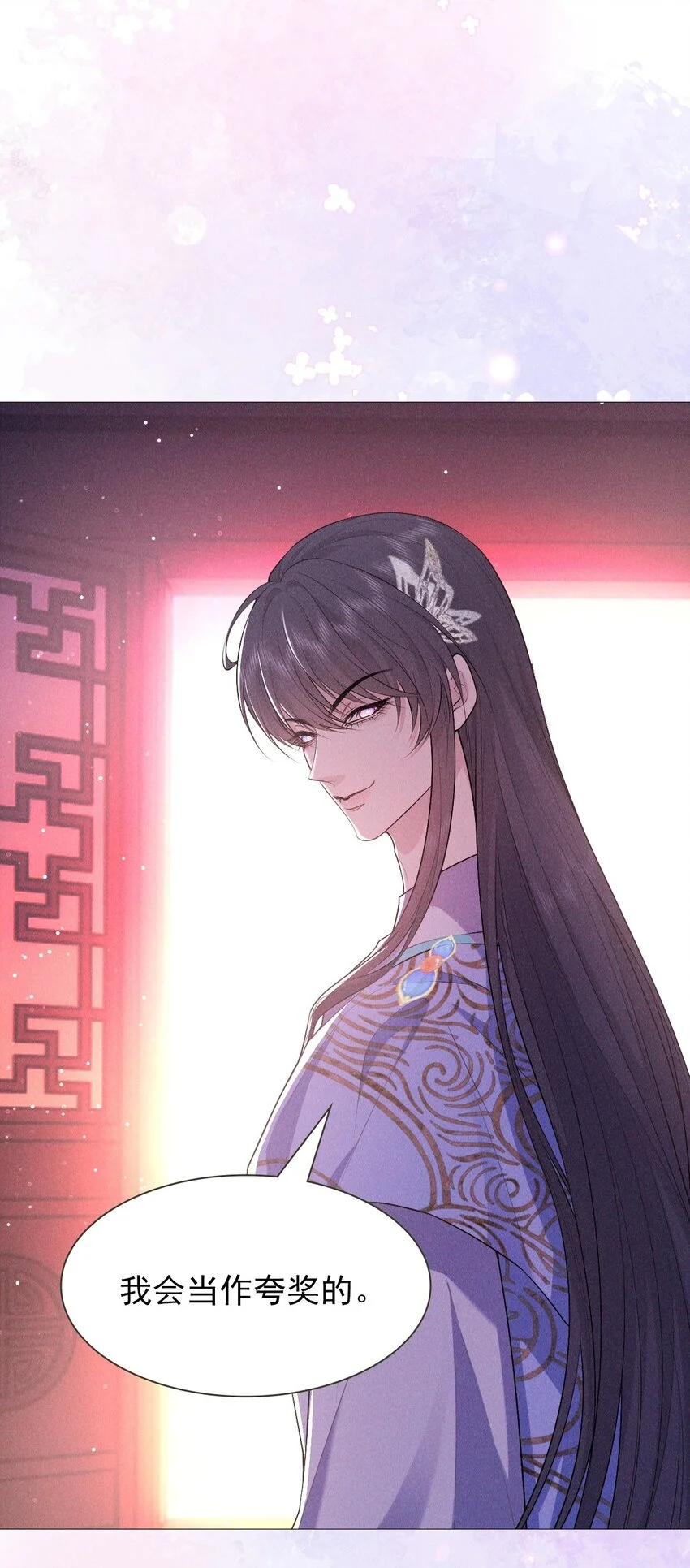 23 离开28