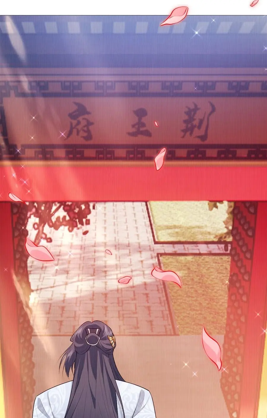 30 轮回55