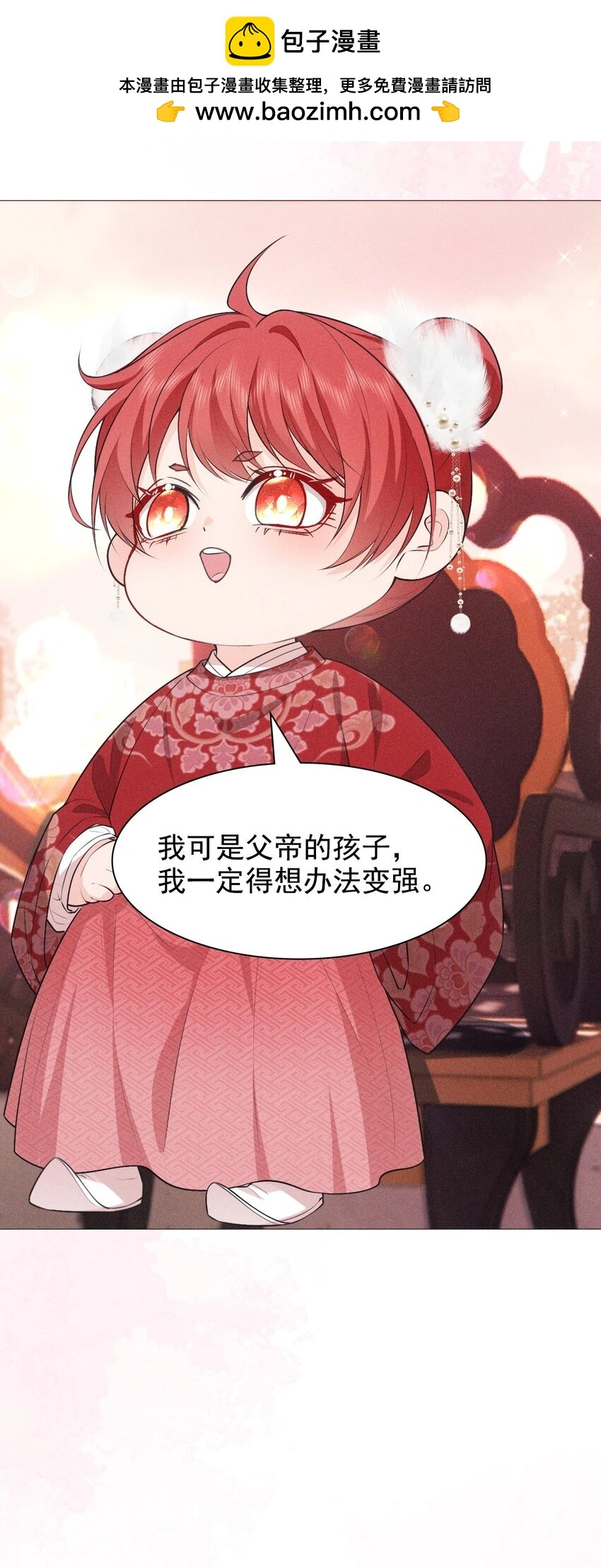 17 挑食20