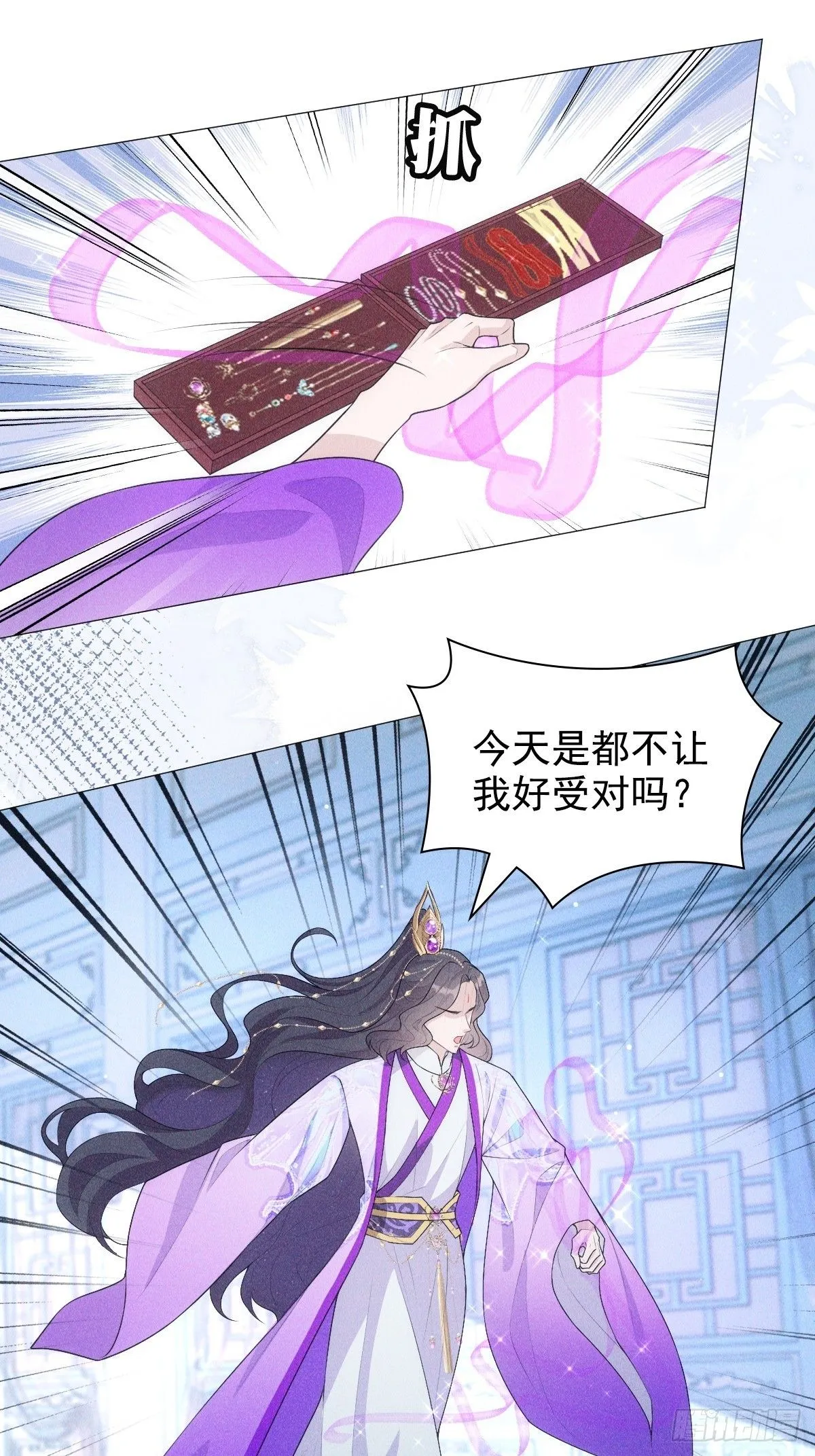 03 宴请17