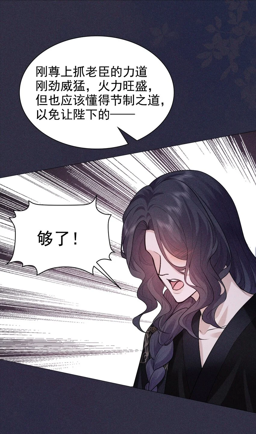 19 虚弱53