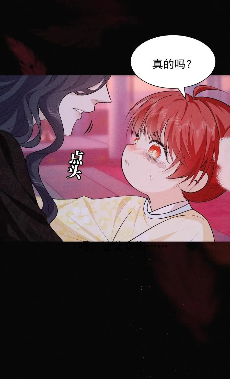28 血脉10