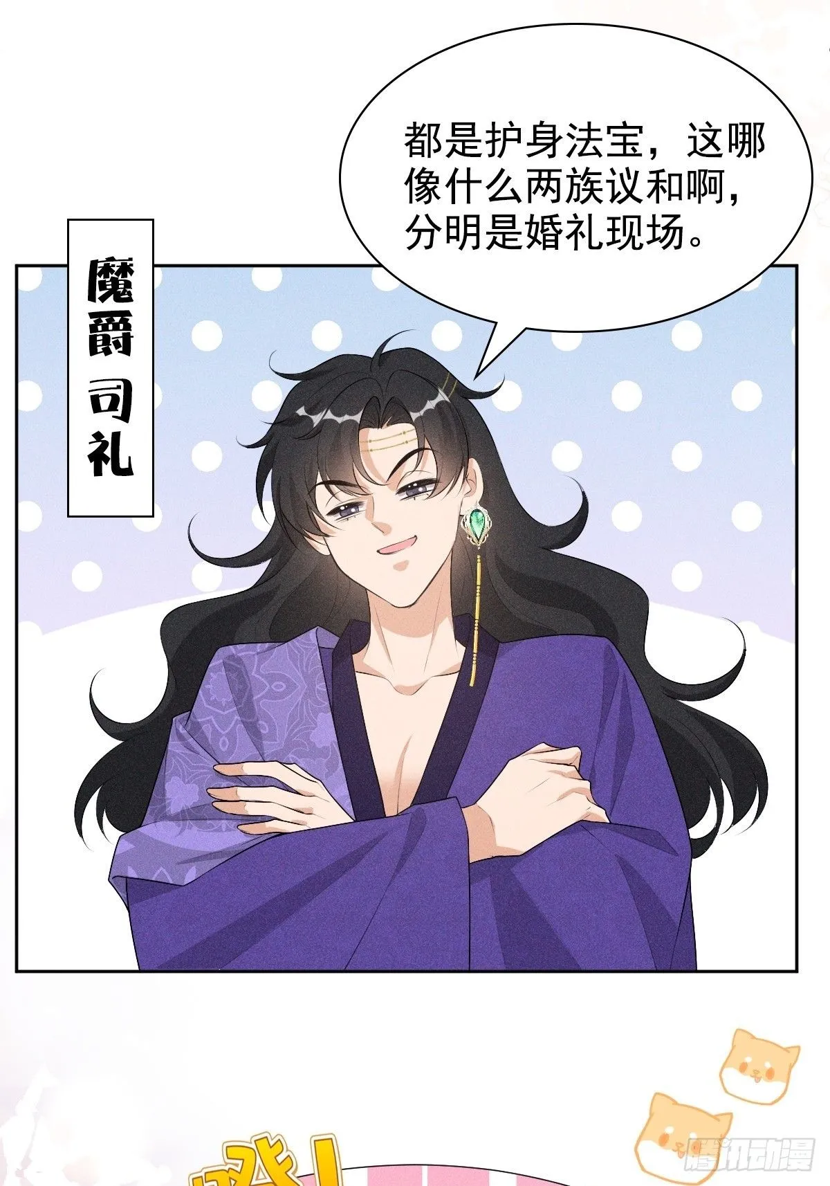 02 和谈27