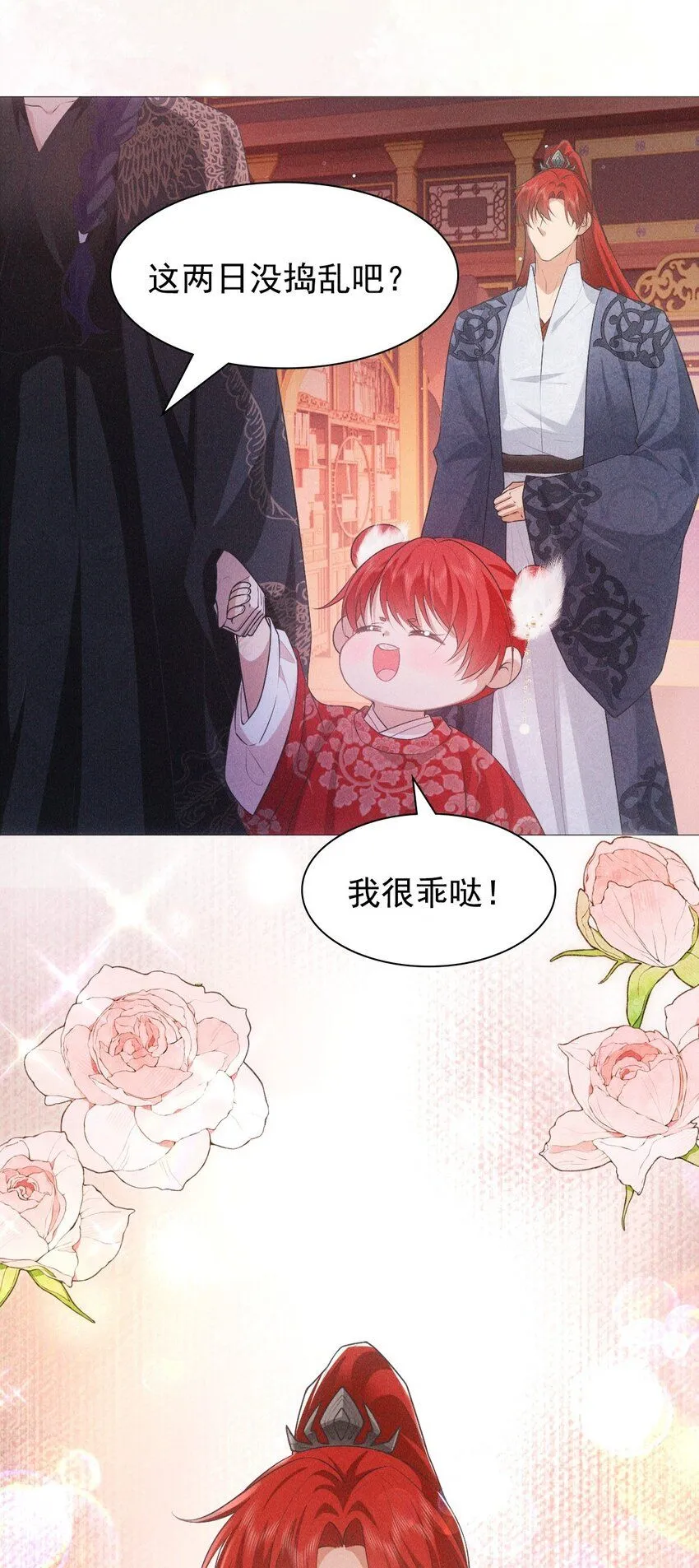 16 温馨51