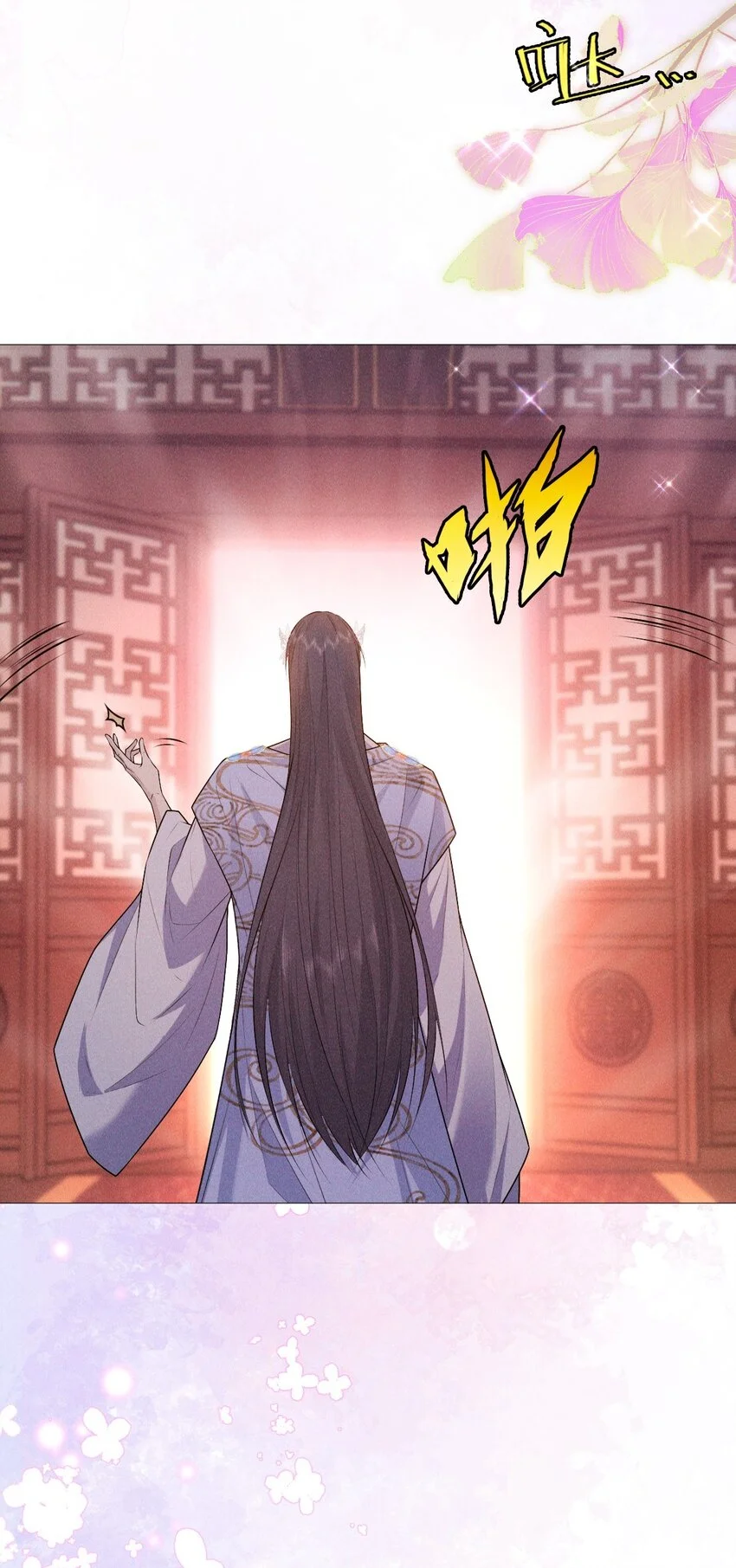 23 离开26