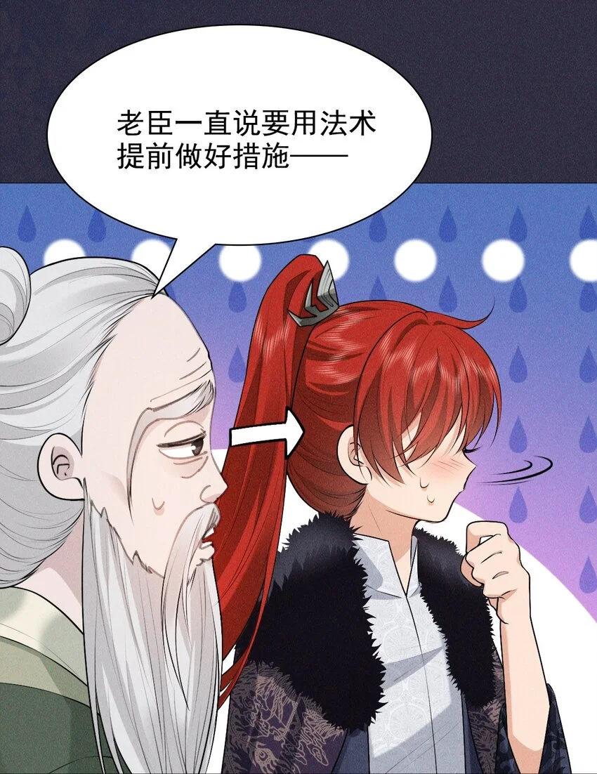 19 虚弱52