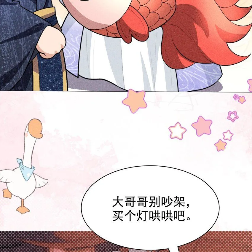 11 真心29