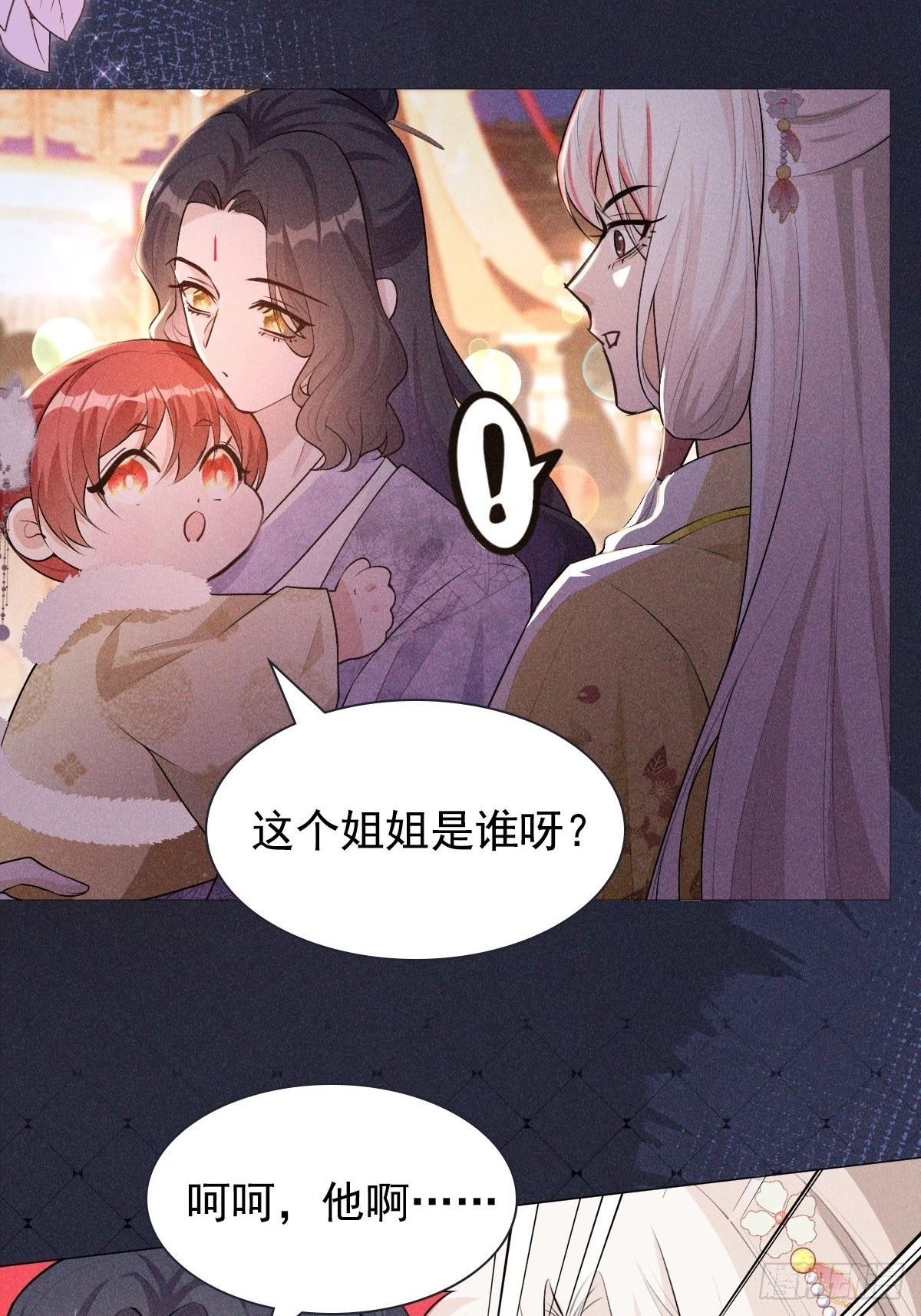 05 偶遇13