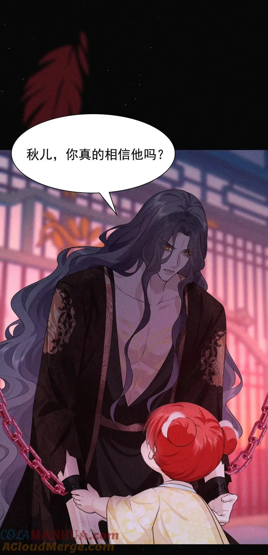 28 血脉15
