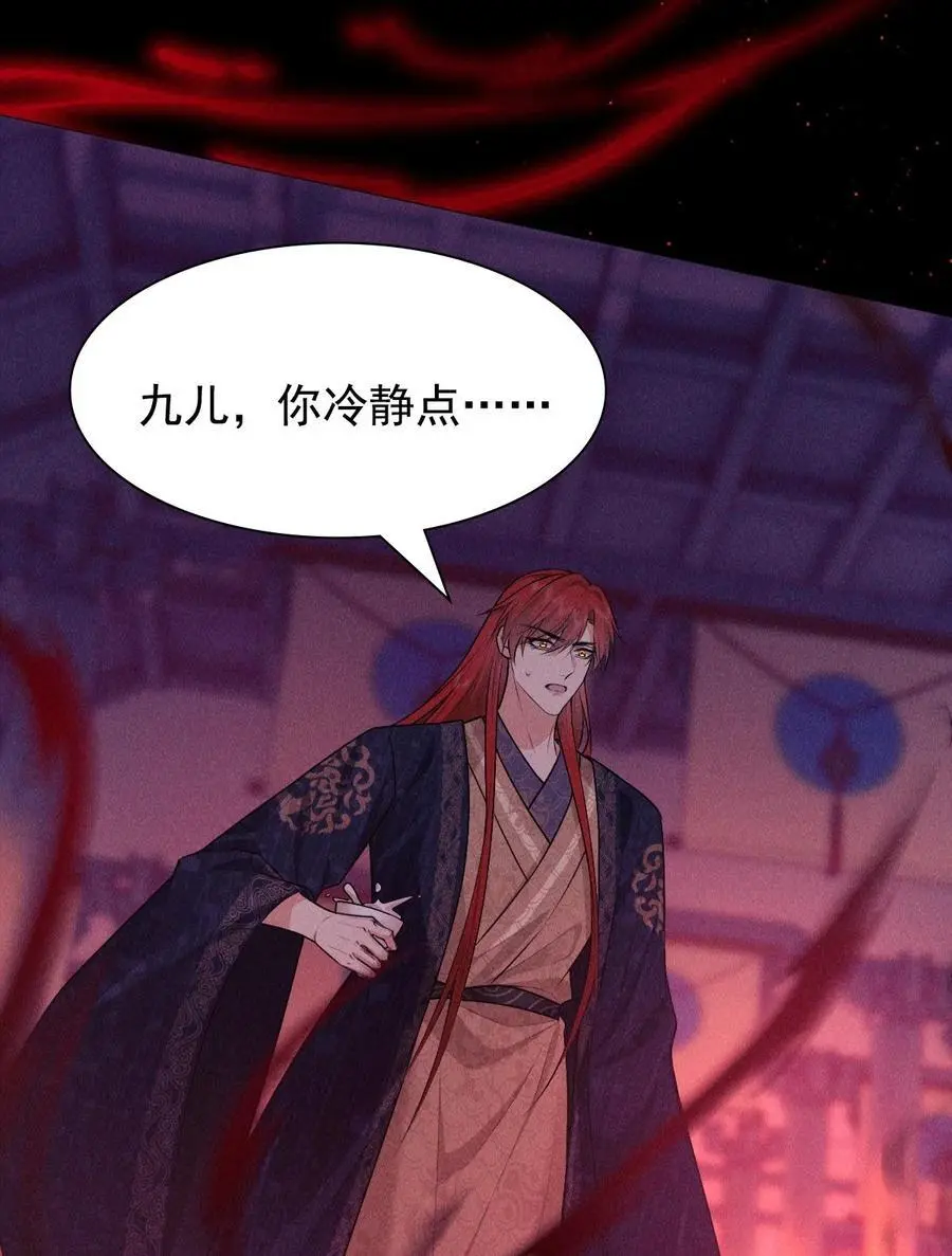 27 断绝29