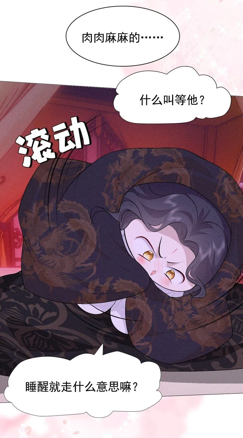 14 等我33