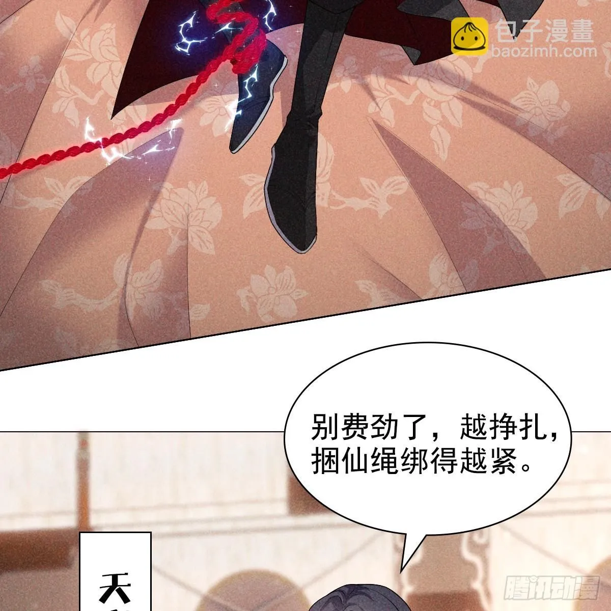 01 不悔5