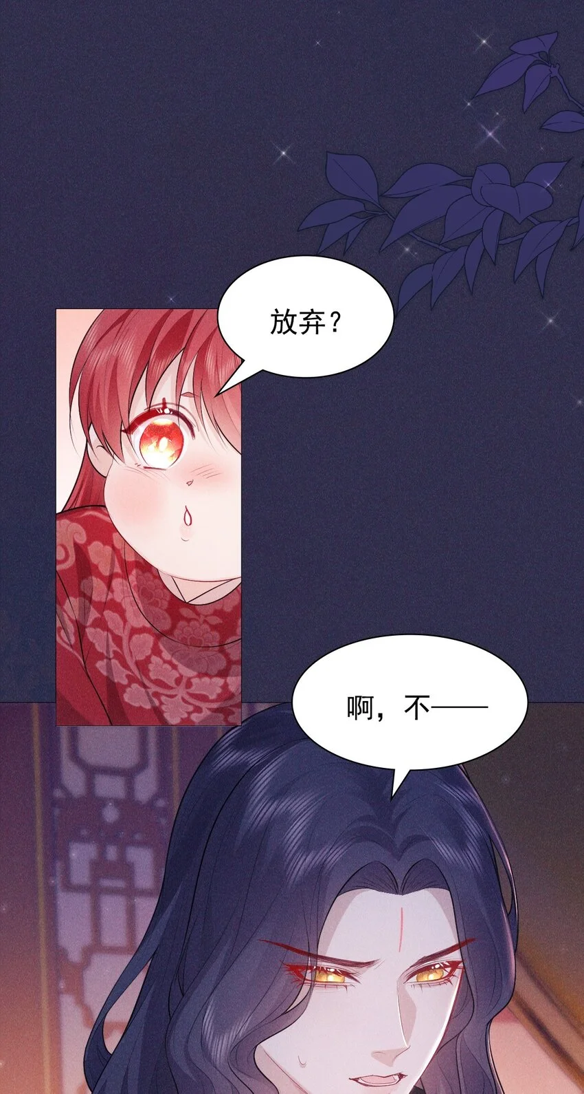 20 妹妹25