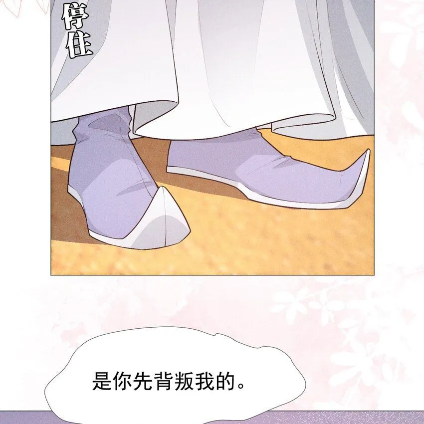 11 真心20