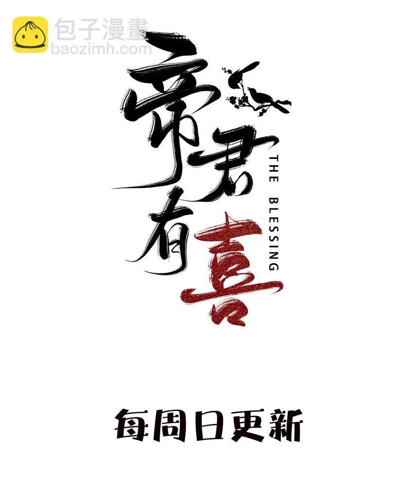 08 从前52