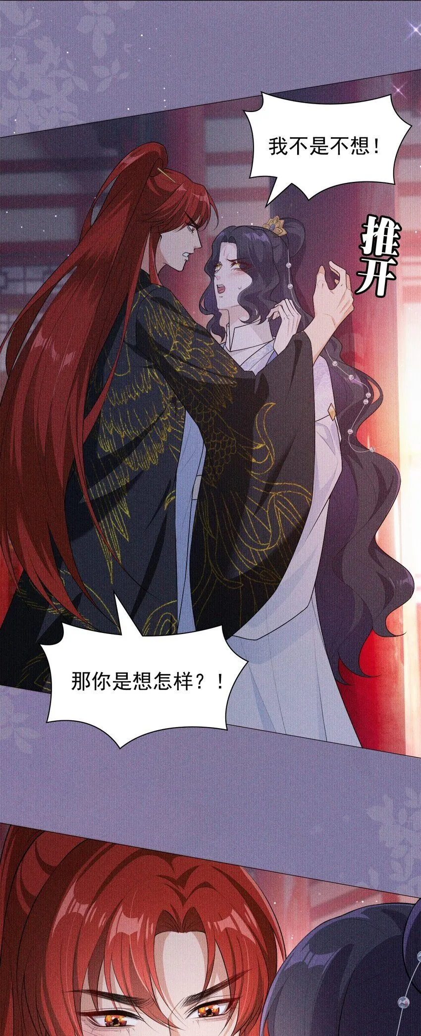 07 拒绝8