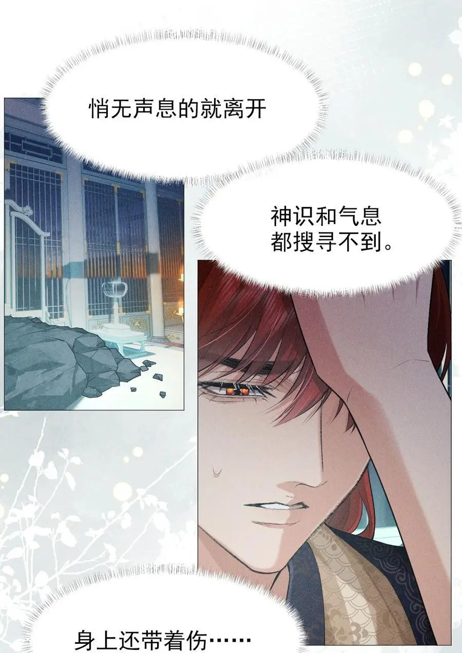 29 缠绵2