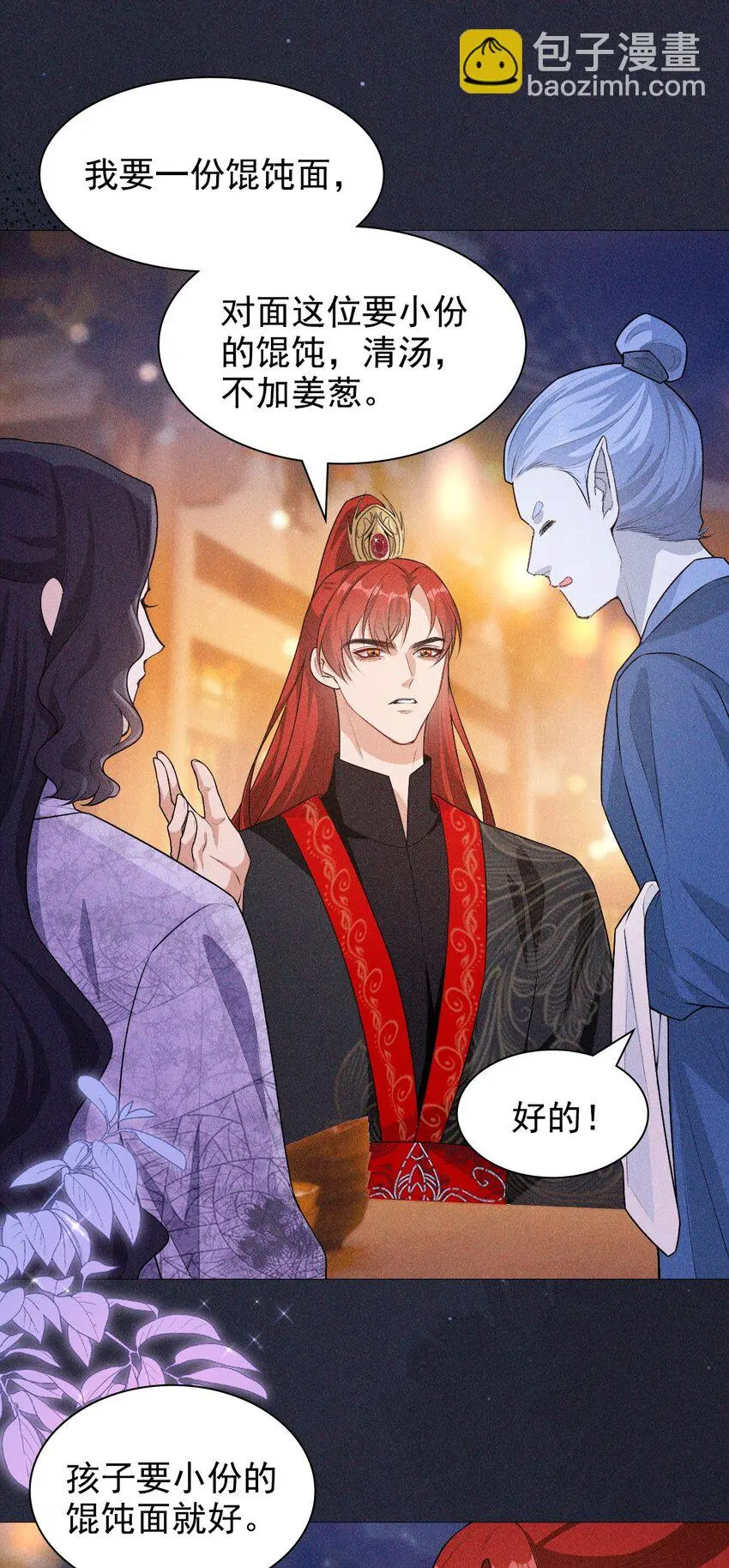 06 母神15