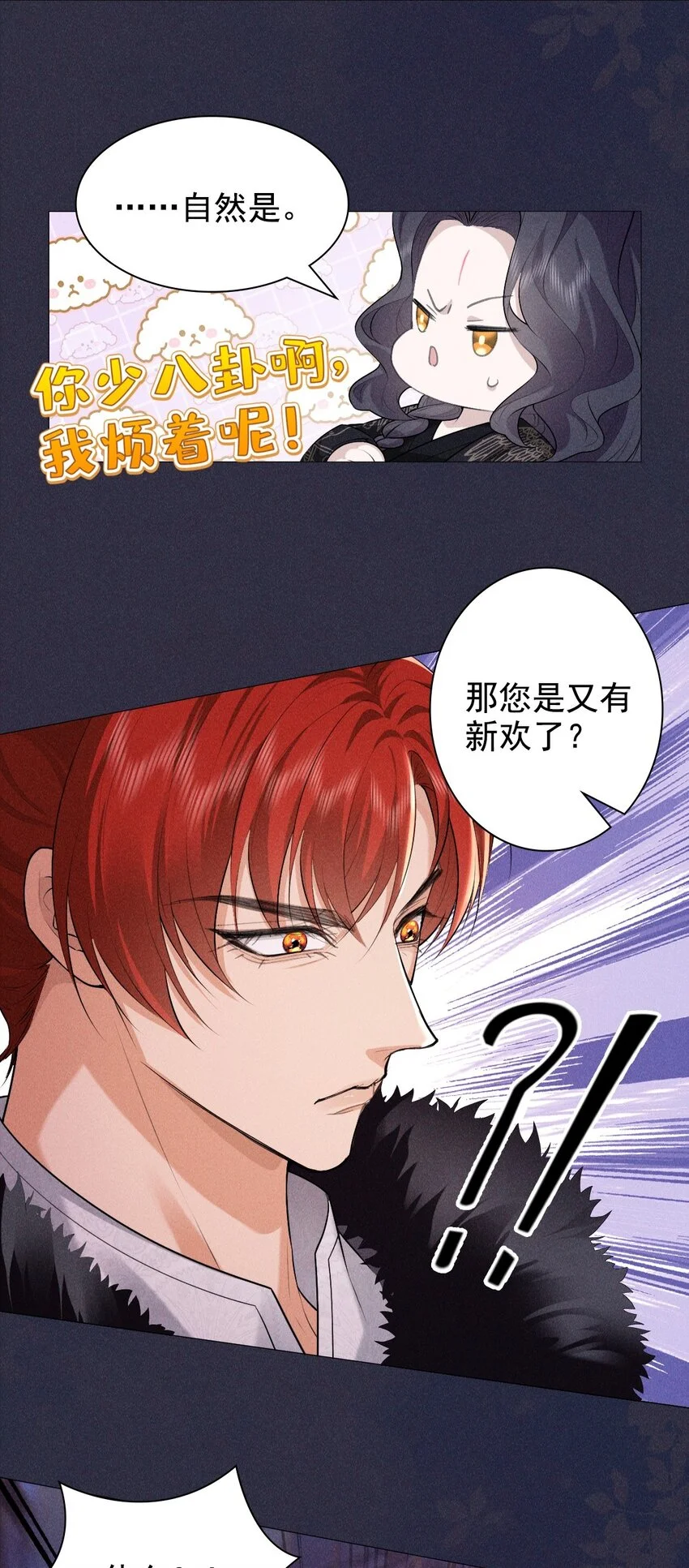 19 虚弱42