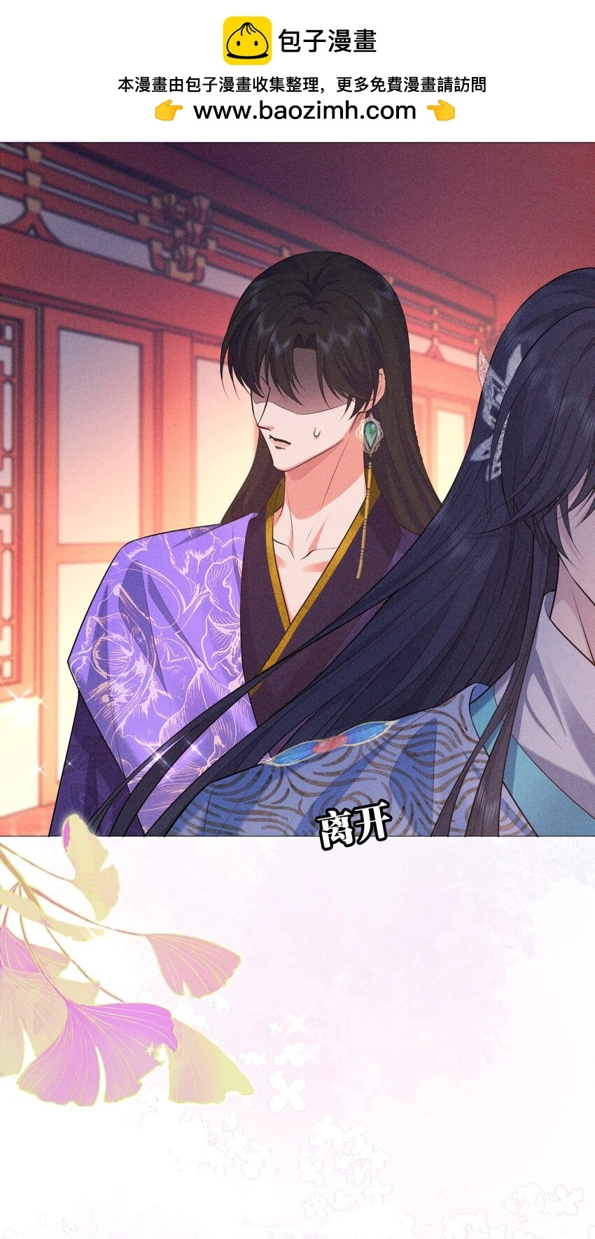 23 离开34