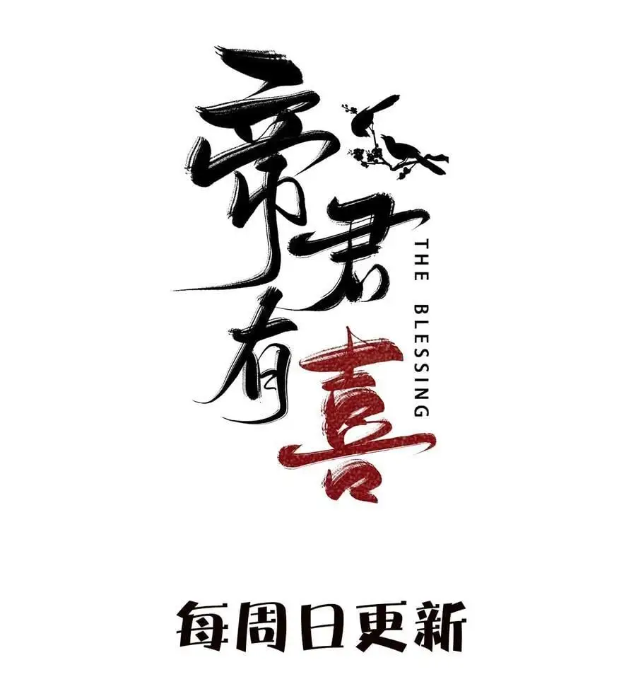29 缠绵58