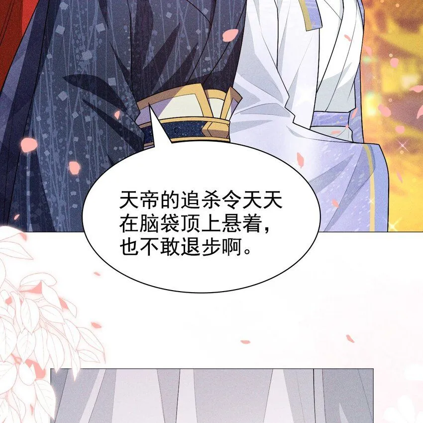 11 真心19