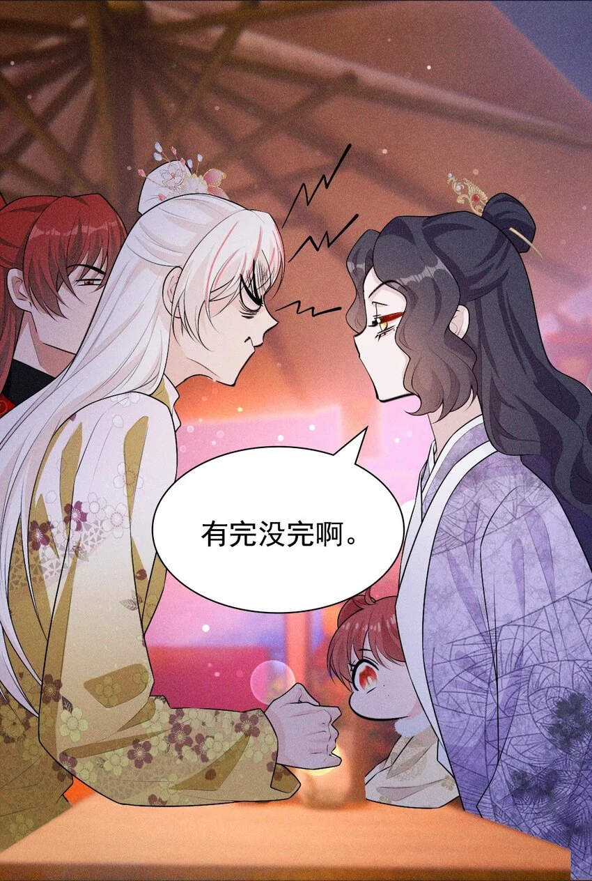 06 母神4