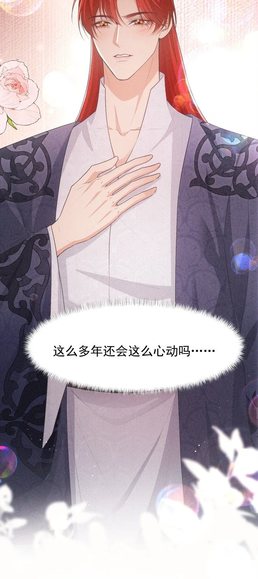 16 温馨52