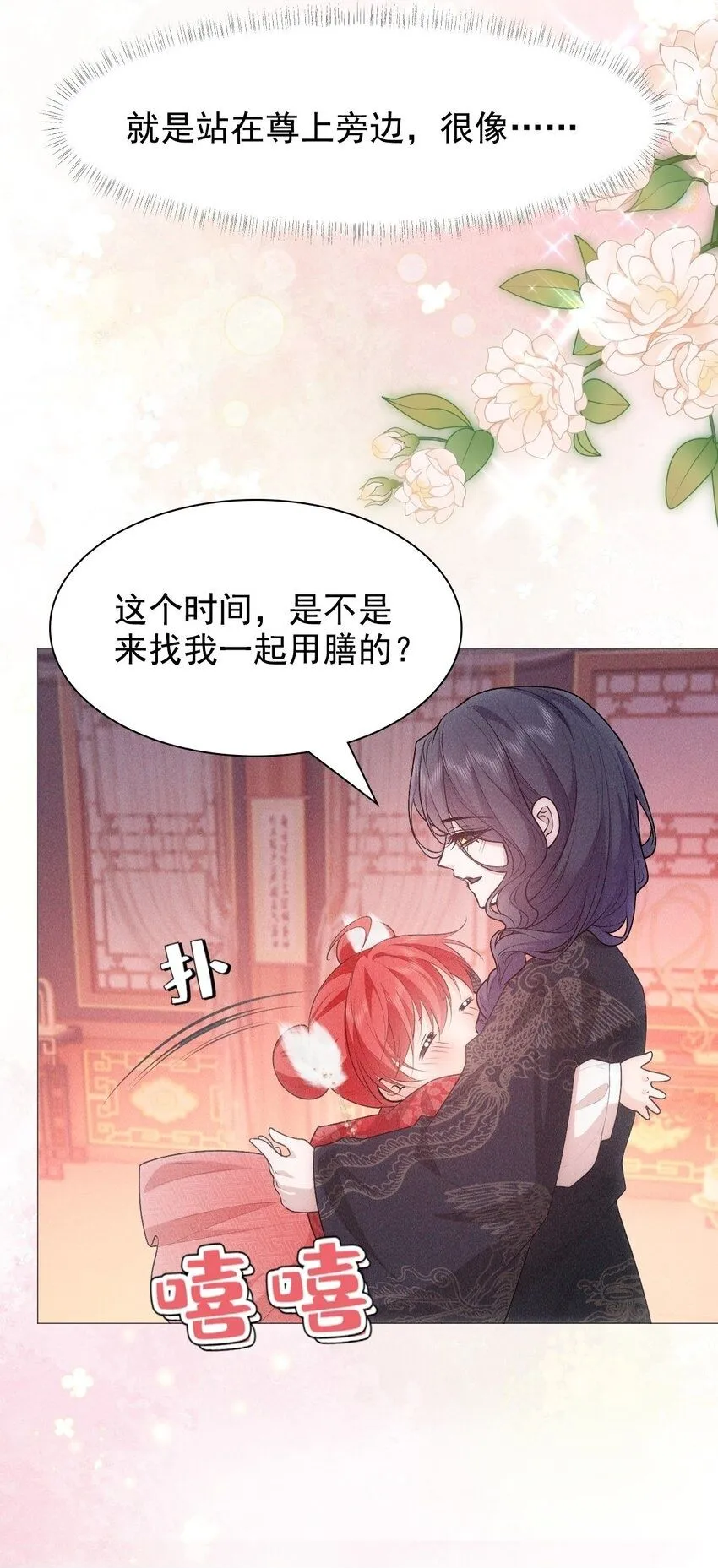 16 温馨49