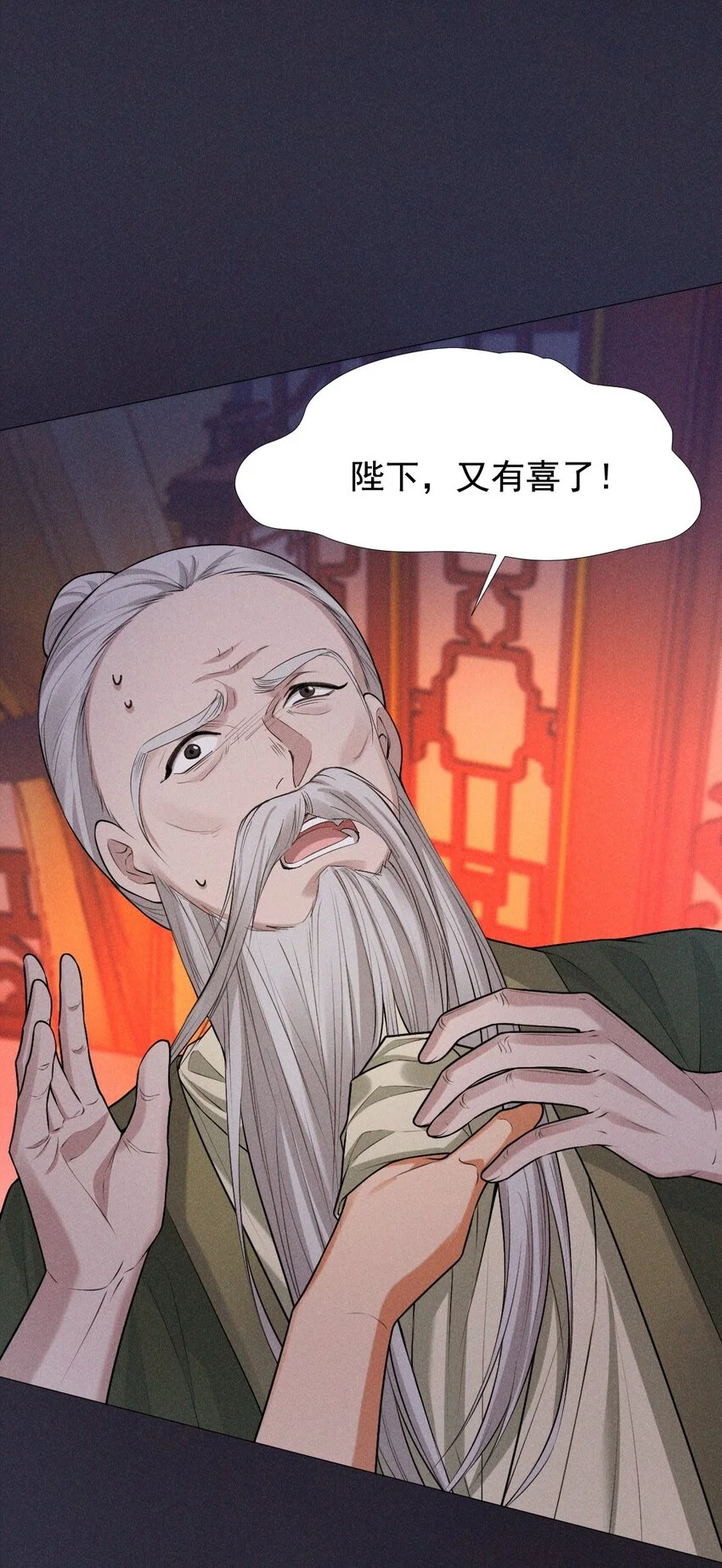 19 虚弱46