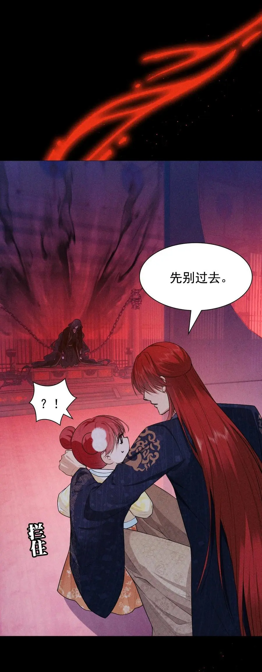 27 断绝8