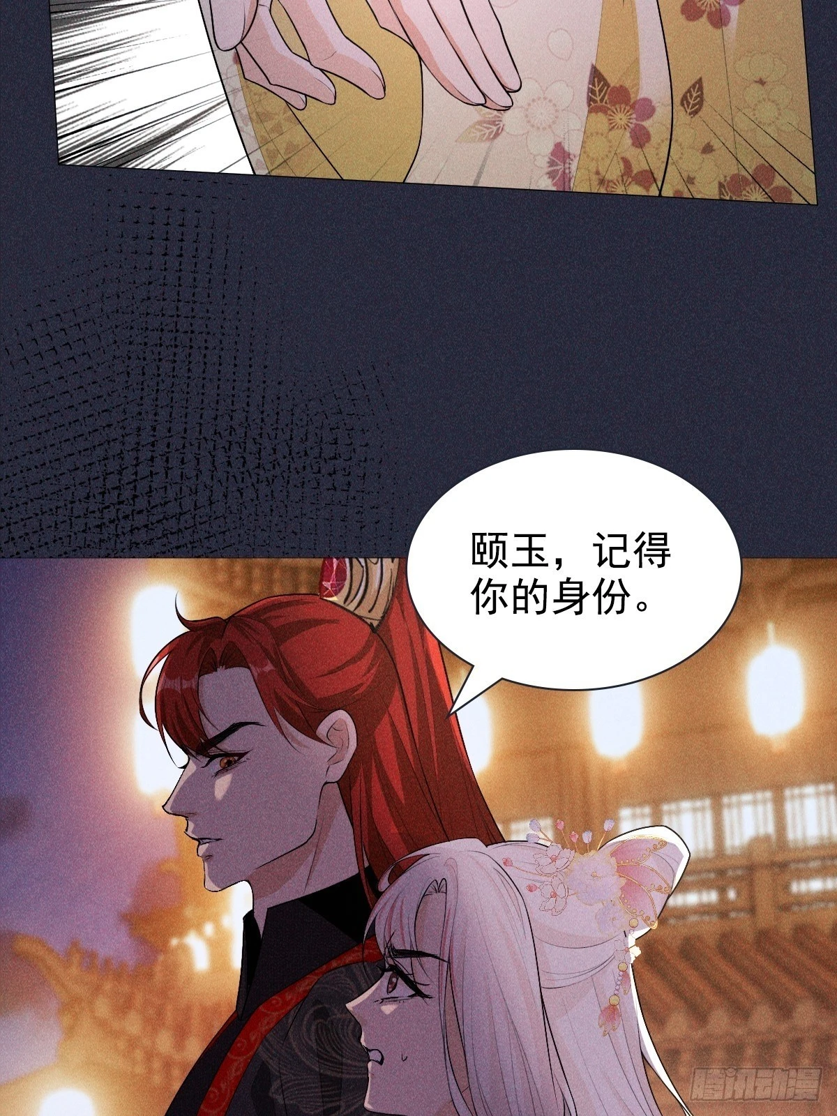 05 偶遇21