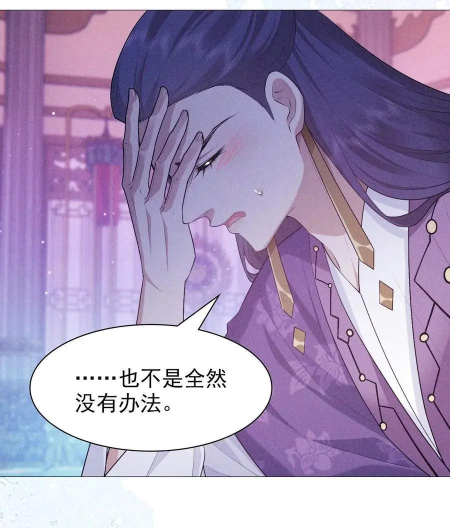 30 轮回26