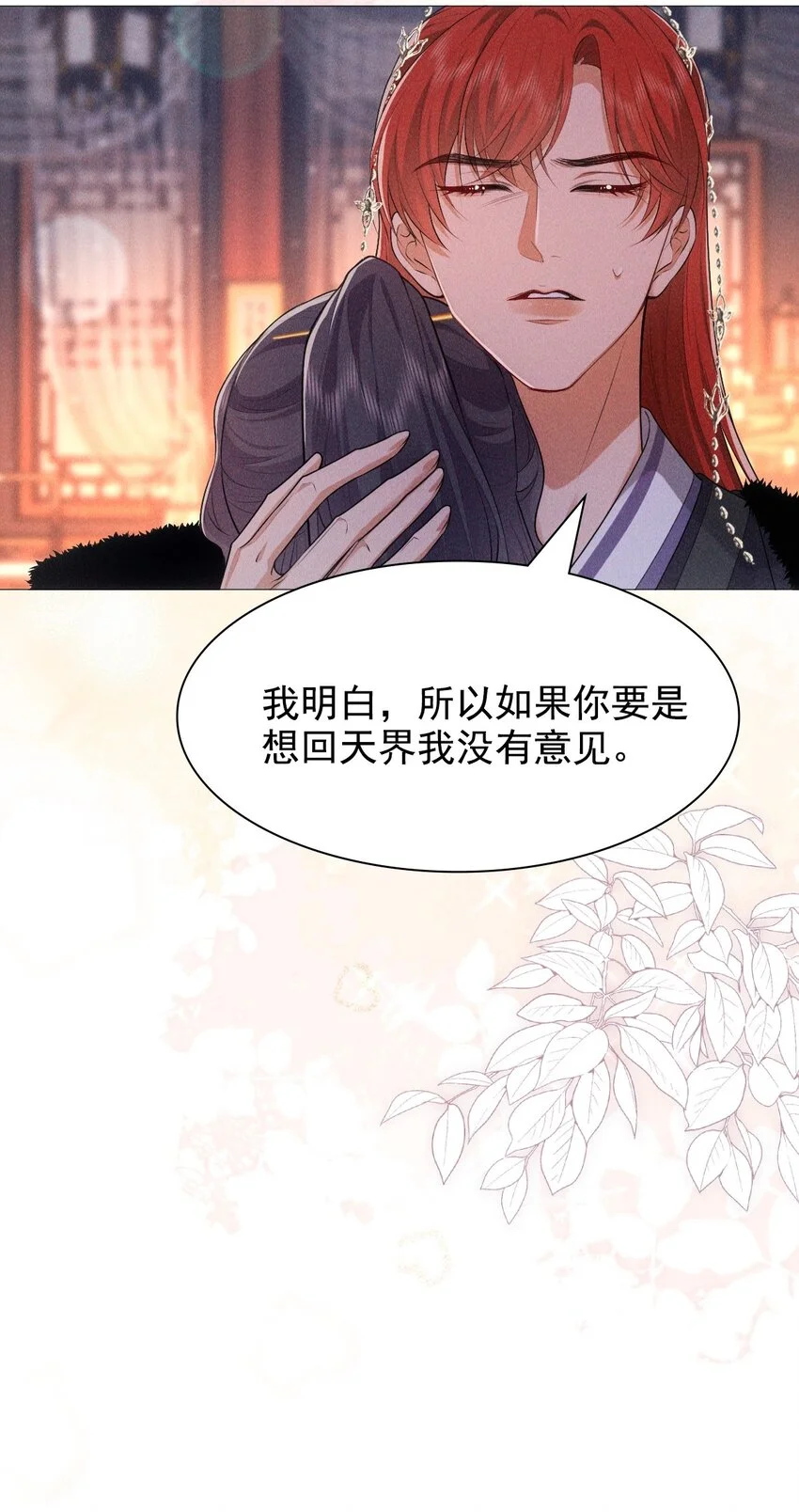 22 吵架16