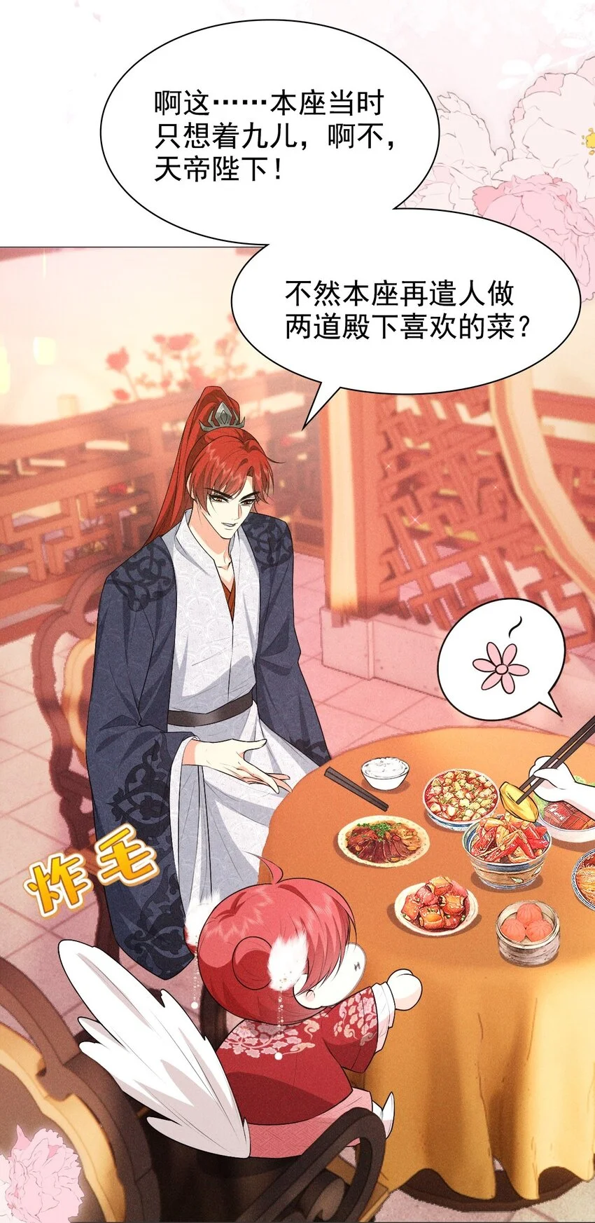 17 挑食7